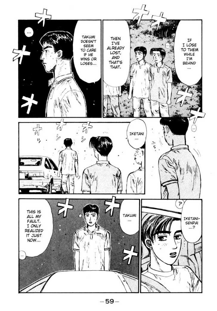 Initial D - Vol.6 Chapter 57 : Buntai S Predictions.  Takumi Will Not Lose!