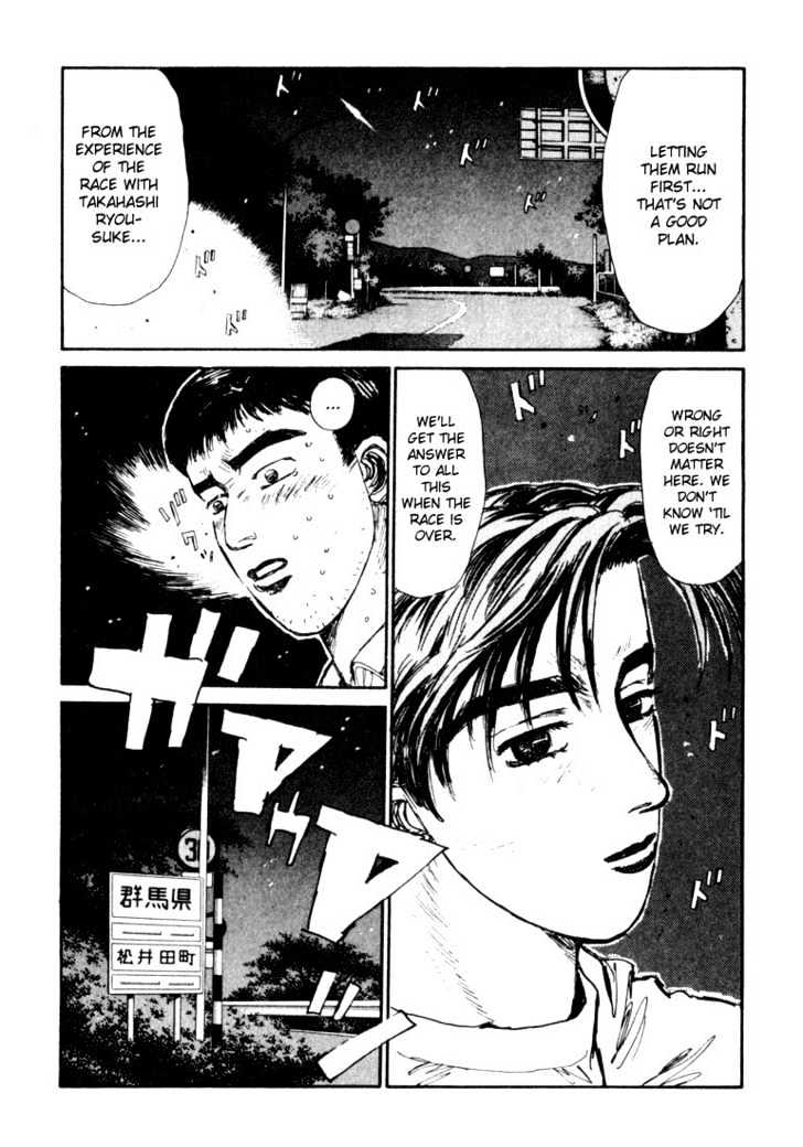 Initial D - Vol.6 Chapter 57 : Buntai S Predictions.  Takumi Will Not Lose!