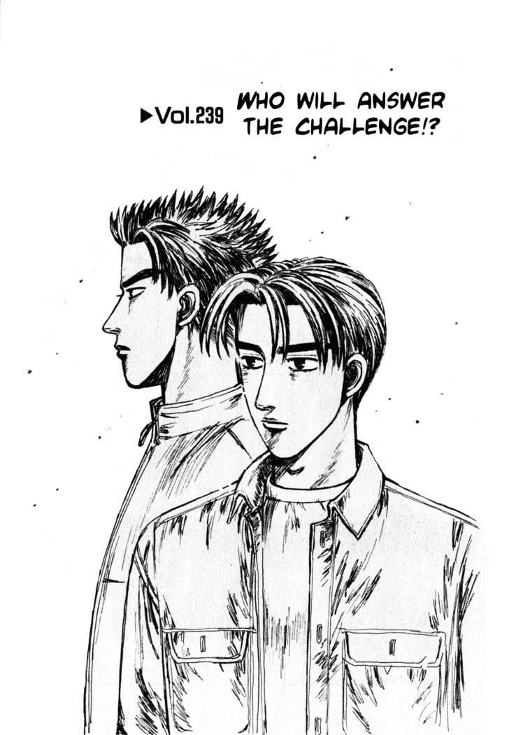 Initial D - Vol.20 Chapter 239 : Who Will Answer The Challenge!?