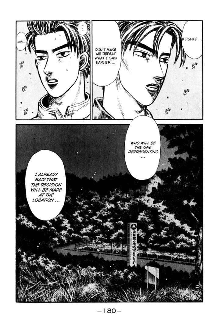 Initial D - Vol.20 Chapter 239 : Who Will Answer The Challenge!?