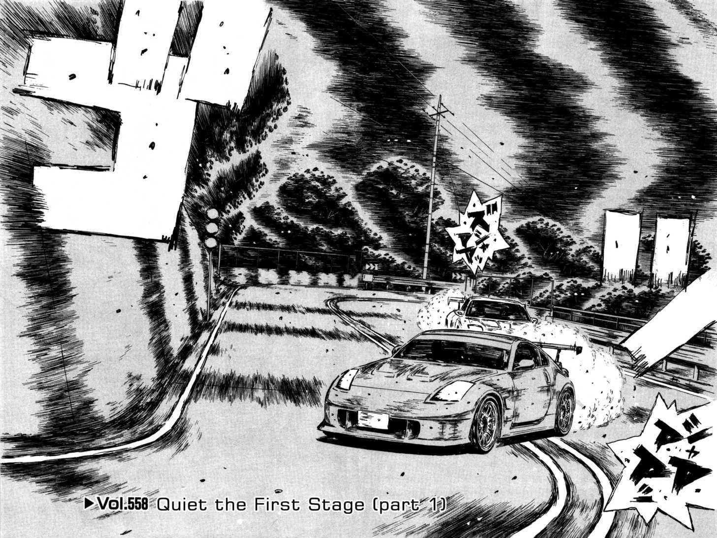 Initial D - Vol.40 Chapter 558 : Quiet The First Stage (Part 1)