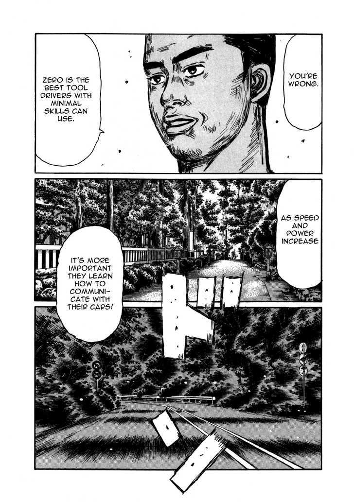 Initial D - Vol.40 Chapter 558 : Quiet The First Stage (Part 1)