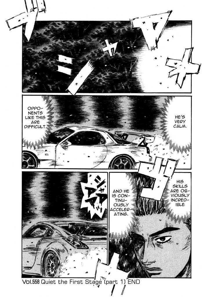 Initial D - Vol.40 Chapter 558 : Quiet The First Stage (Part 1)