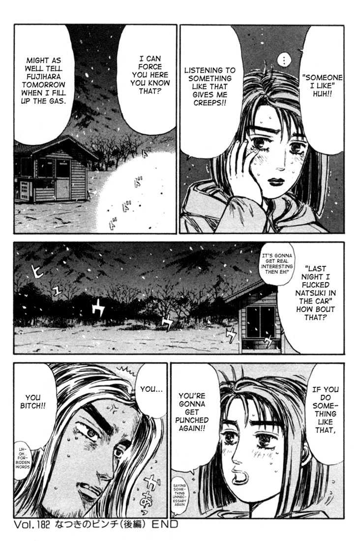 Initial D - Vol.16 Chapter 182 : Natsuki S Crisis (2Nd Chapter)