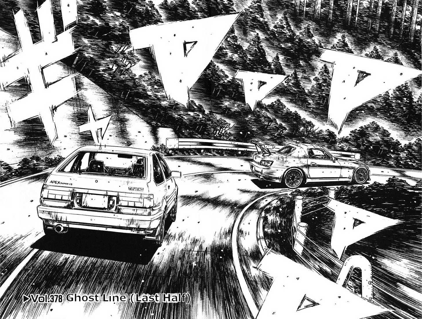 Initial D - Vol.29 Chapter 378 : Ghost Line (Last Half)