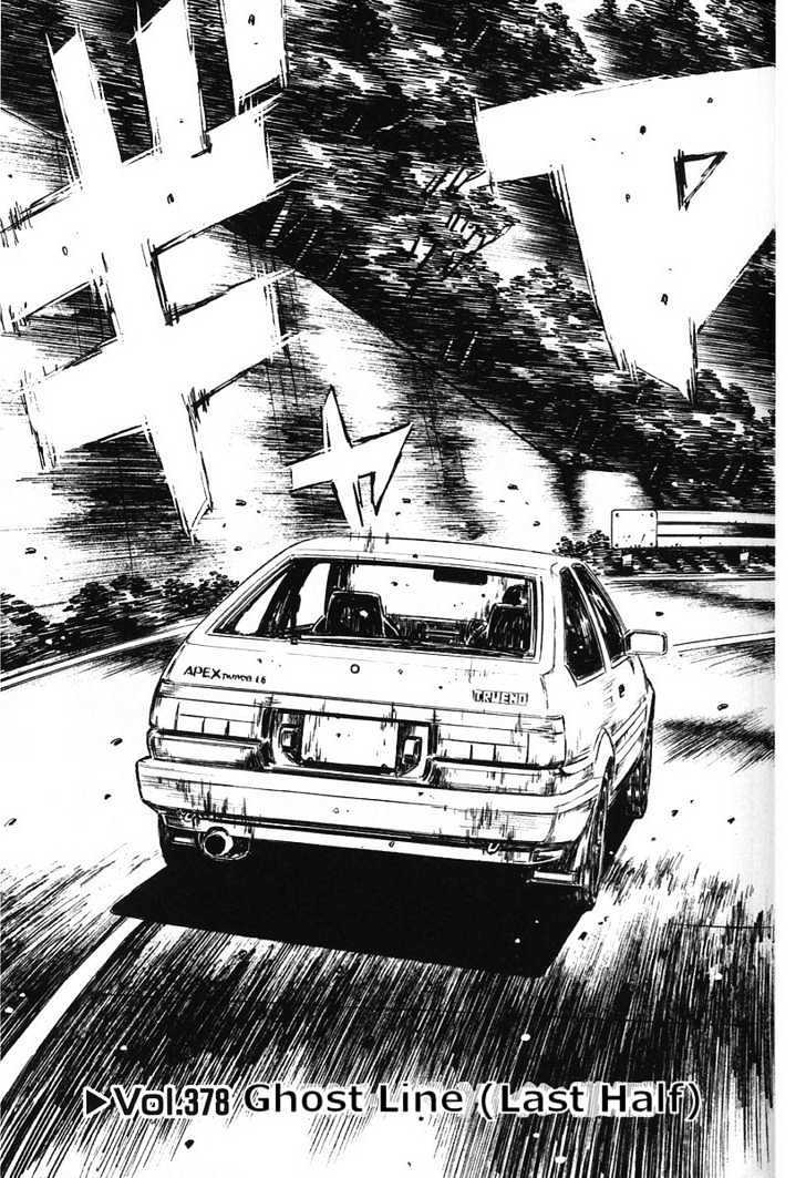 Initial D - Vol.29 Chapter 378 : Ghost Line (Last Half)