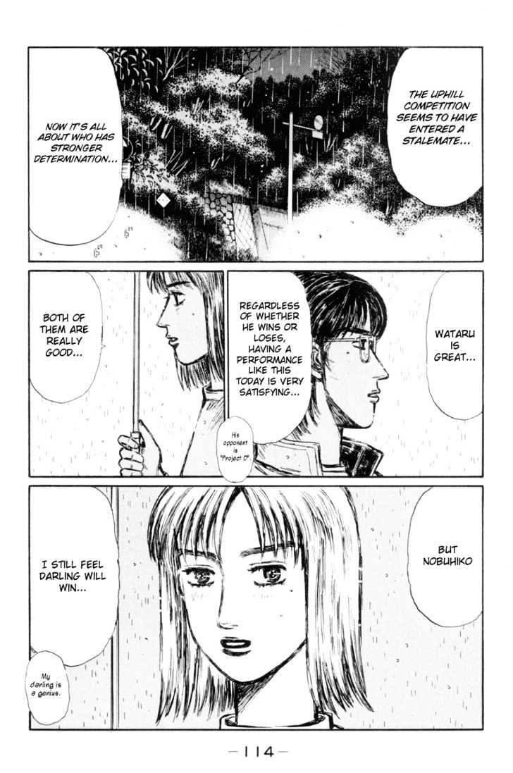 Initial D - Vol.25 Chapter 314 : A New Enemy