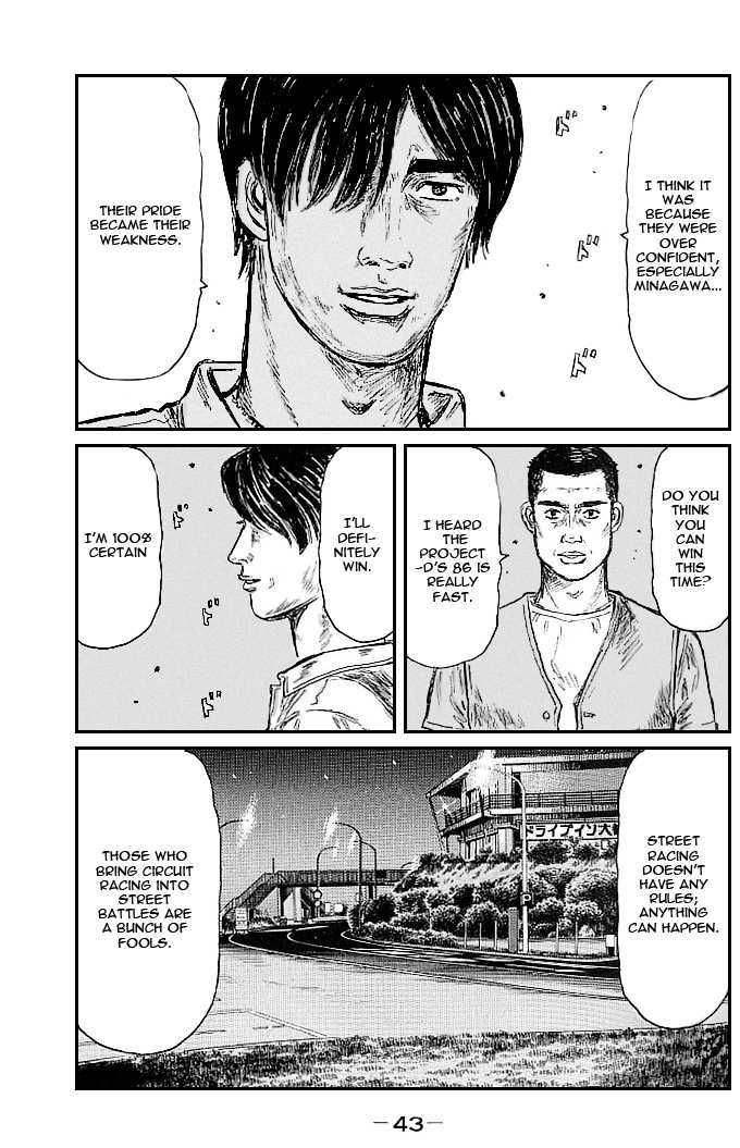 Initial D - Vol.39 Chapter 542 : Shinigami (Part 1)