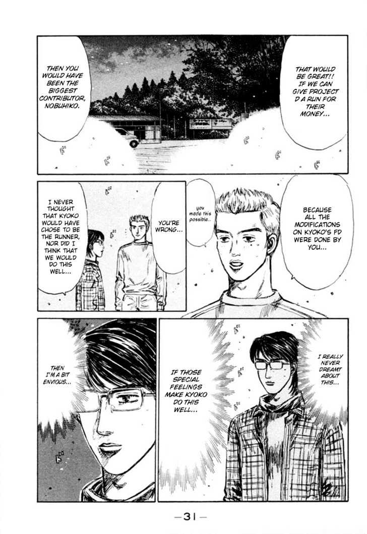 Initial D - Vol.23 Chapter 275 : Single Turbo Vs. Twin Turbo