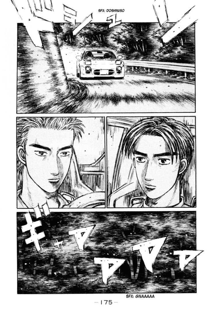 Initial D - Vol.26 Chapter 336 : Keisuke Falls Into The Trap