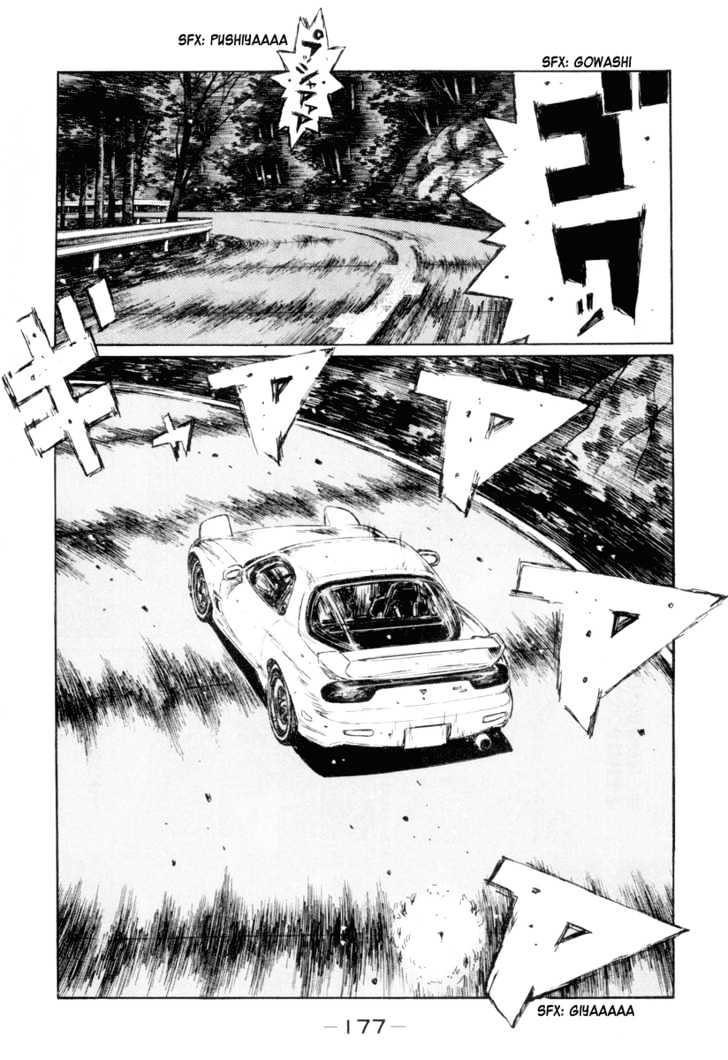 Initial D - Vol.26 Chapter 336 : Keisuke Falls Into The Trap