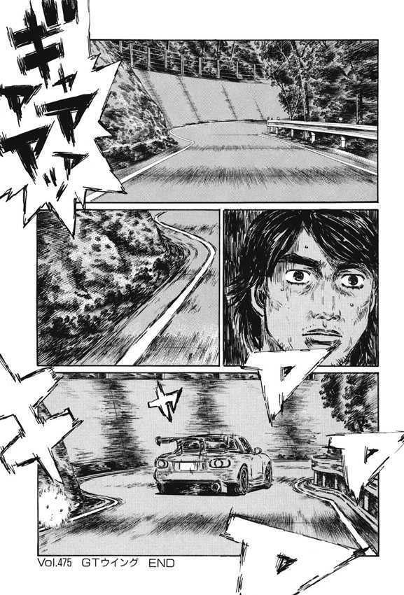 Initial D - Vol.34 Chapter 475 : Gt Wing