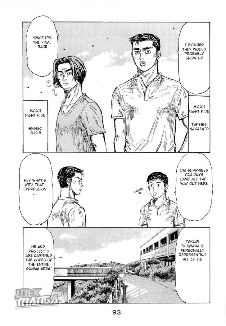 Initial D - Vol.43 Chapter 621 : Relaxation