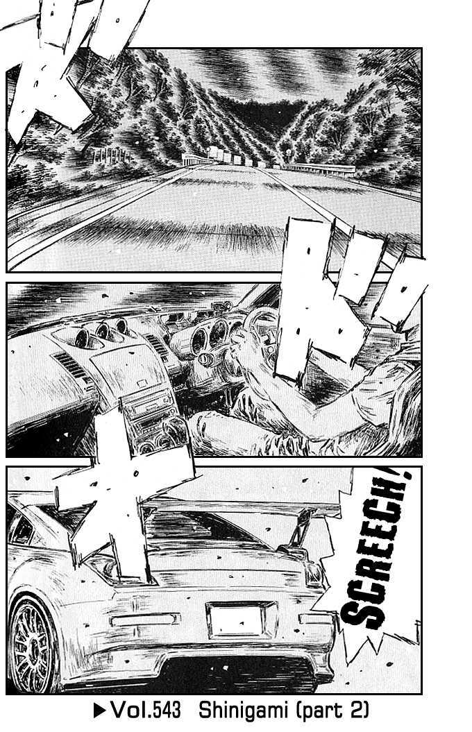 Initial D - Vol.39 Chapter 543 : Shinigami (Part 2)