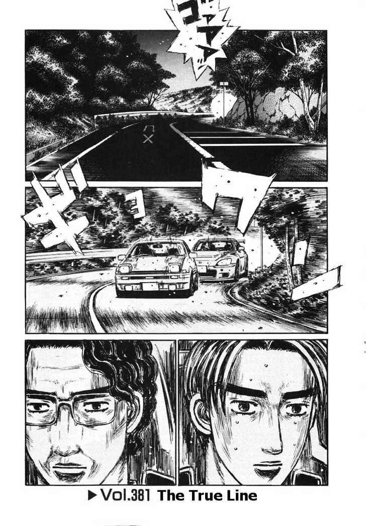 Initial D - Vol.29 Chapter 381 : The True Line