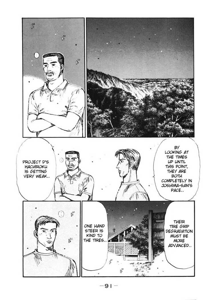 Initial D - Vol.29 Chapter 381 : The True Line