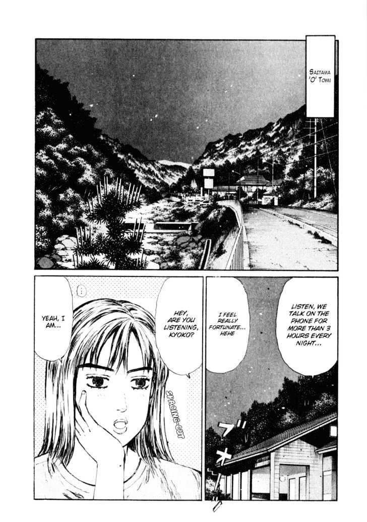 Initial D - Vol.22 Chapter 265 : The Rotary Prince