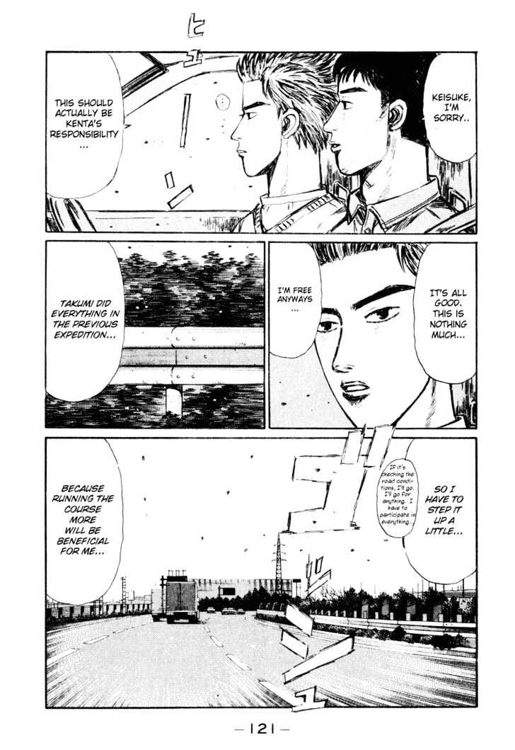 Initial D - Vol.22 Chapter 265 : The Rotary Prince