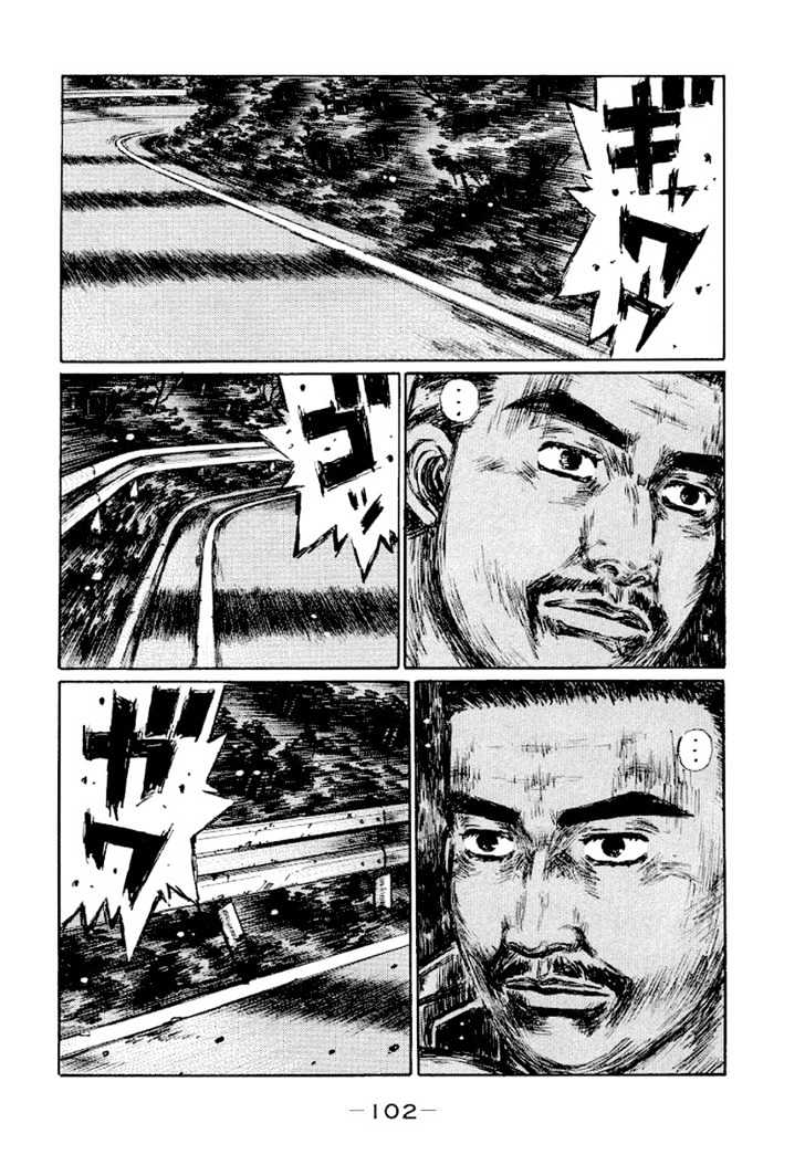 Initial D - Vol.31 Chapter 413 : Unexpected Breakthrough