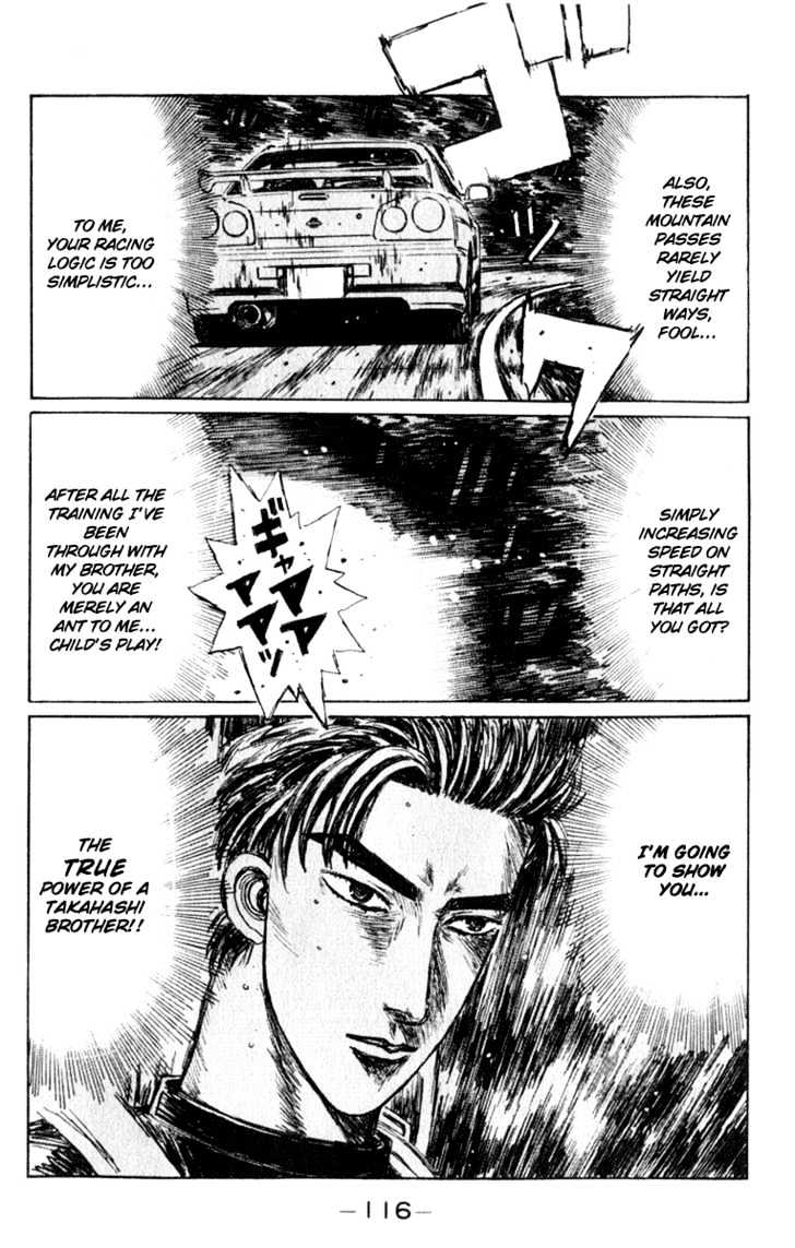 Initial D - Vol.18 Chapter 206 : The Battle Of The Most Powerful Fd