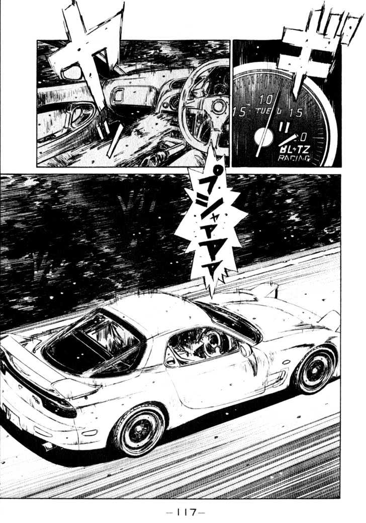 Initial D - Vol.18 Chapter 206 : The Battle Of The Most Powerful Fd