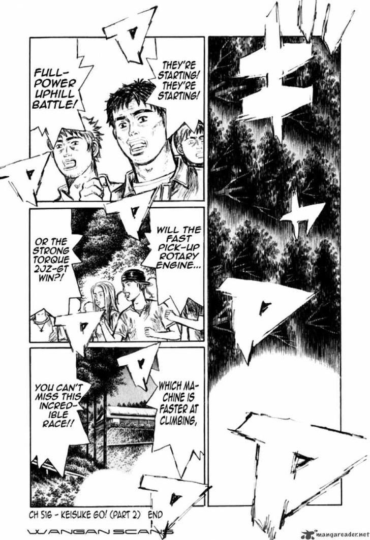 Initial D - Vol.37 Chapter 516 : Keisuke Go! (Part 2)