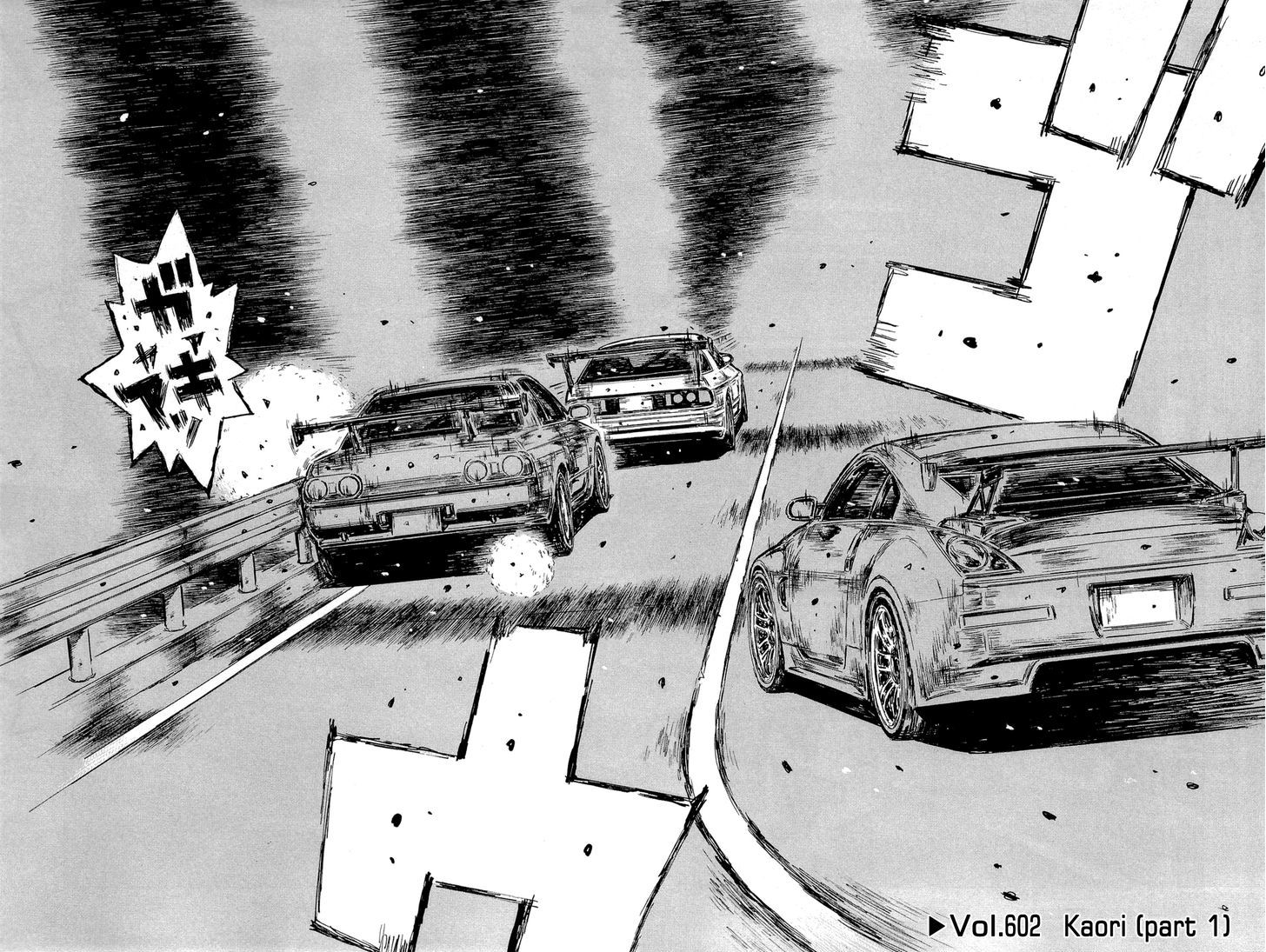 Initial D - Vol.42 Chapter 602 : Kaori (Part 1)