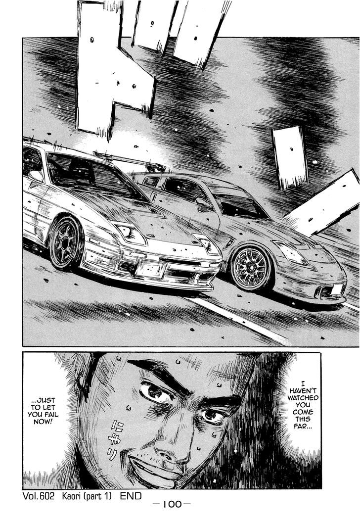 Initial D - Vol.42 Chapter 602 : Kaori (Part 1)