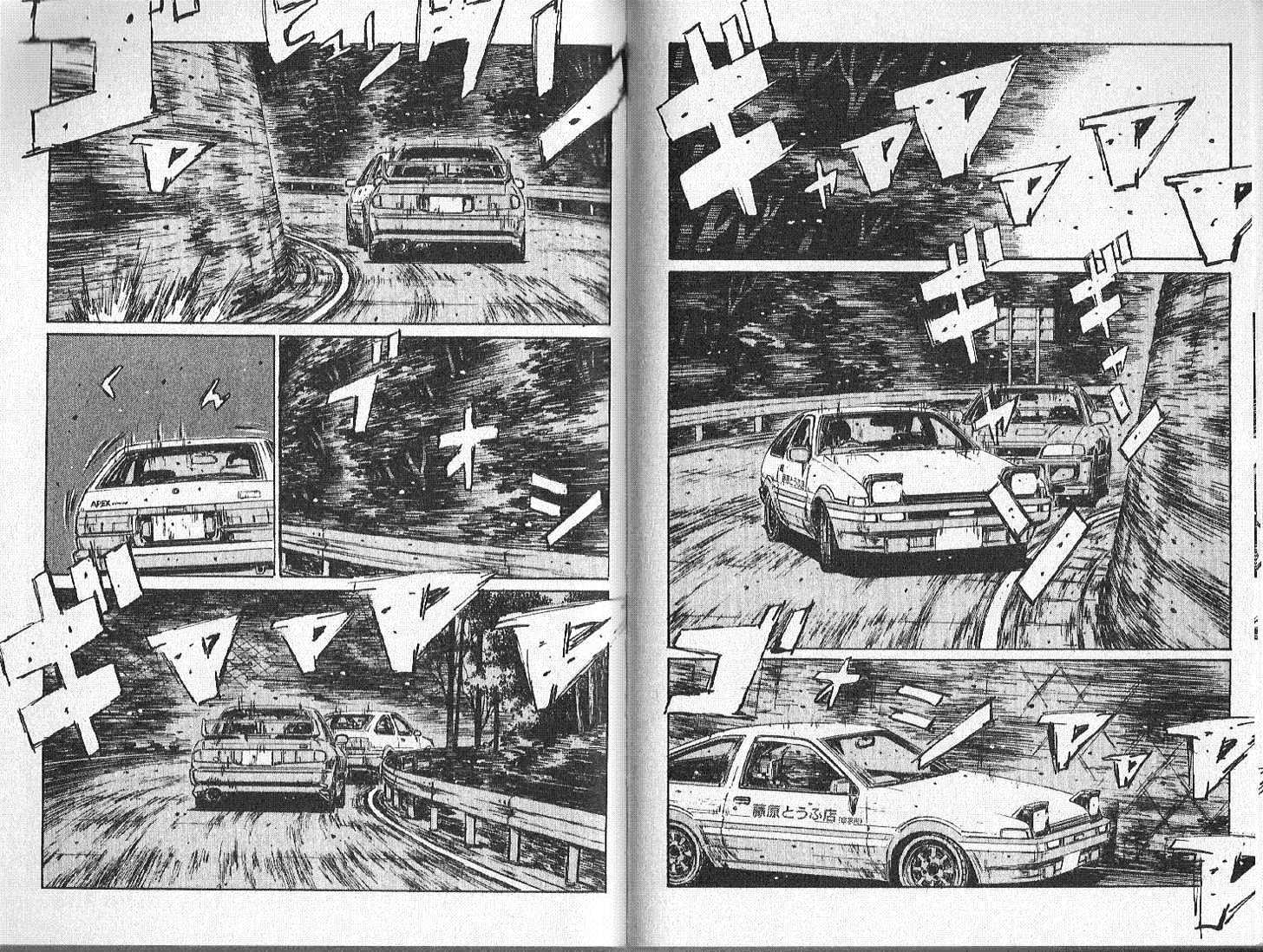 Initial D - Vol.14 Chapter 150 : Power Under Pressure!!