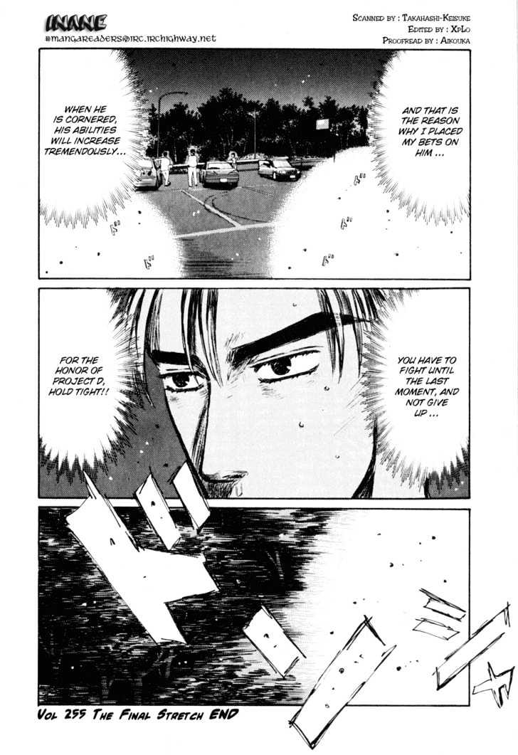 Initial D - Vol.21 Chapter 255 : The Final Stretch