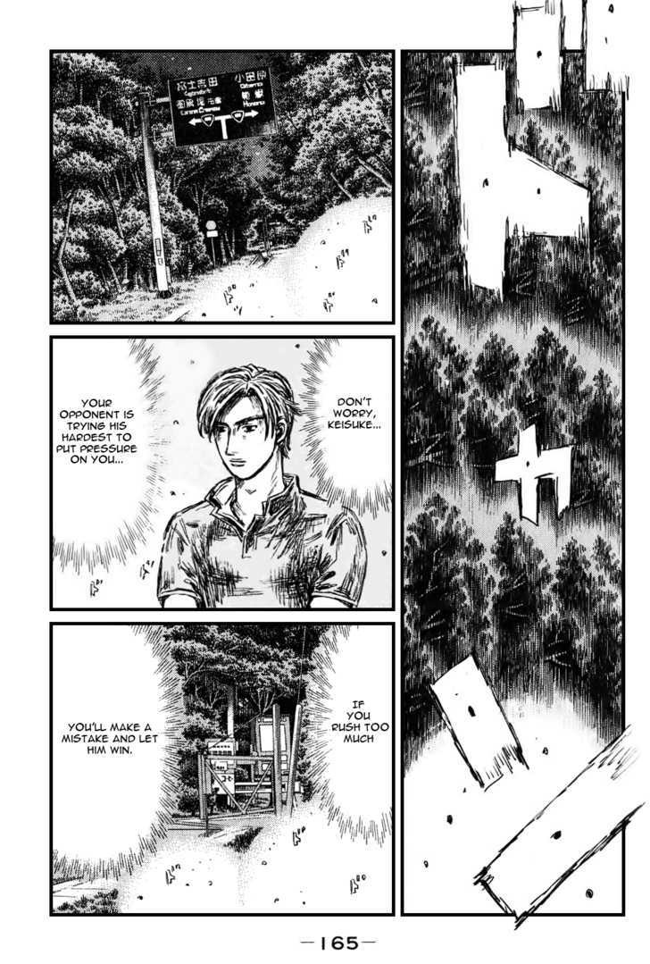 Initial D - Vol.38 Chapter 535 : Final Phase (Last Half)