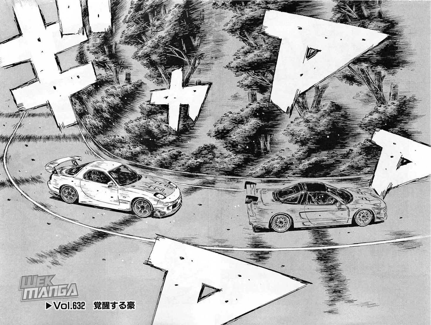 Initial D - Vol.44 Chapter 632