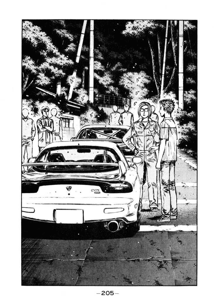 Initial D - Vol.22 Chapter 271 : Fd Vs. Fd