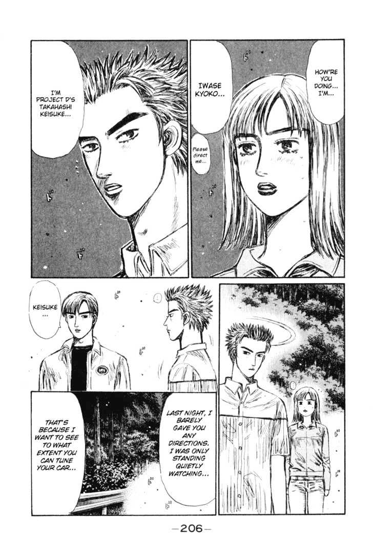 Initial D - Vol.22 Chapter 271 : Fd Vs. Fd