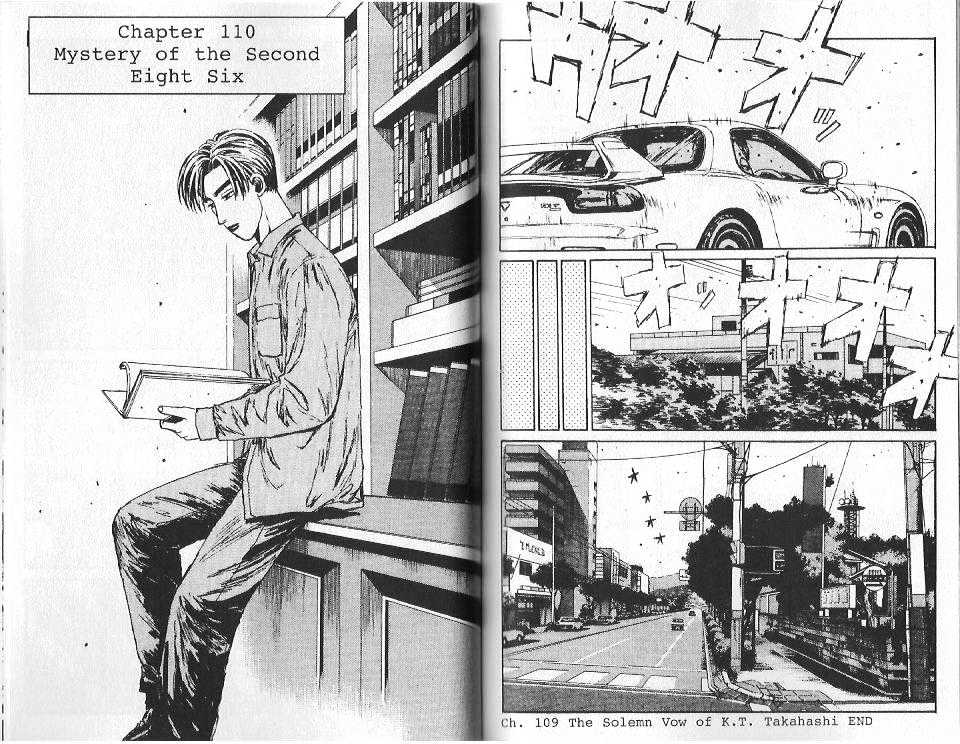 Initial D - Vol.10 Chapter 110 : Mystery Of The Second Eight Six