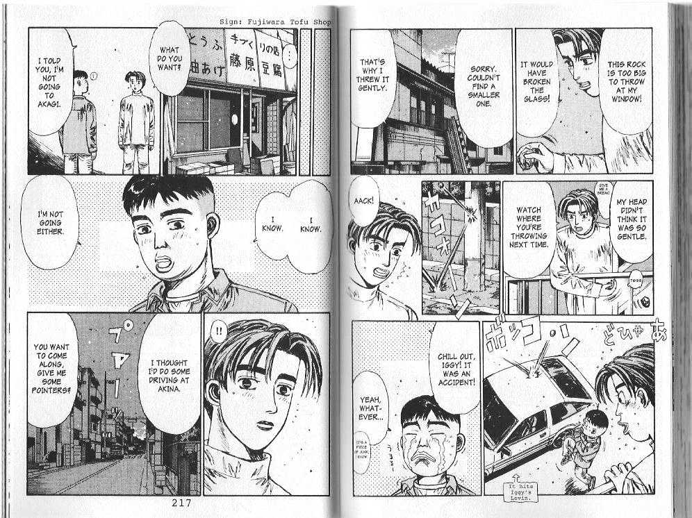 Initial D - Vol.10 Chapter 110 : Mystery Of The Second Eight Six