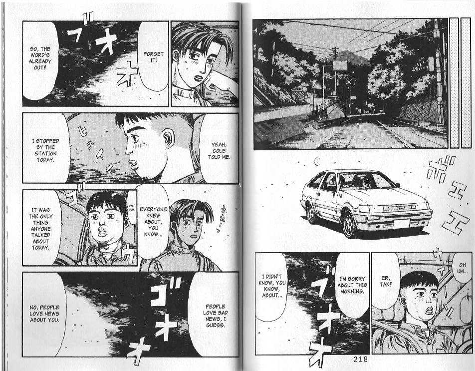 Initial D - Vol.10 Chapter 110 : Mystery Of The Second Eight Six