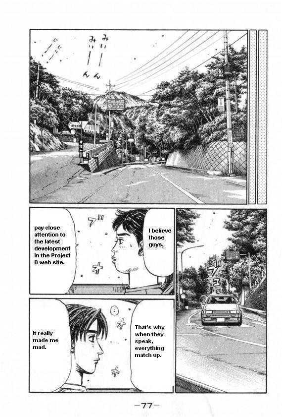 Initial D - Vol.32 Chapter 428 : The Destined Encounter