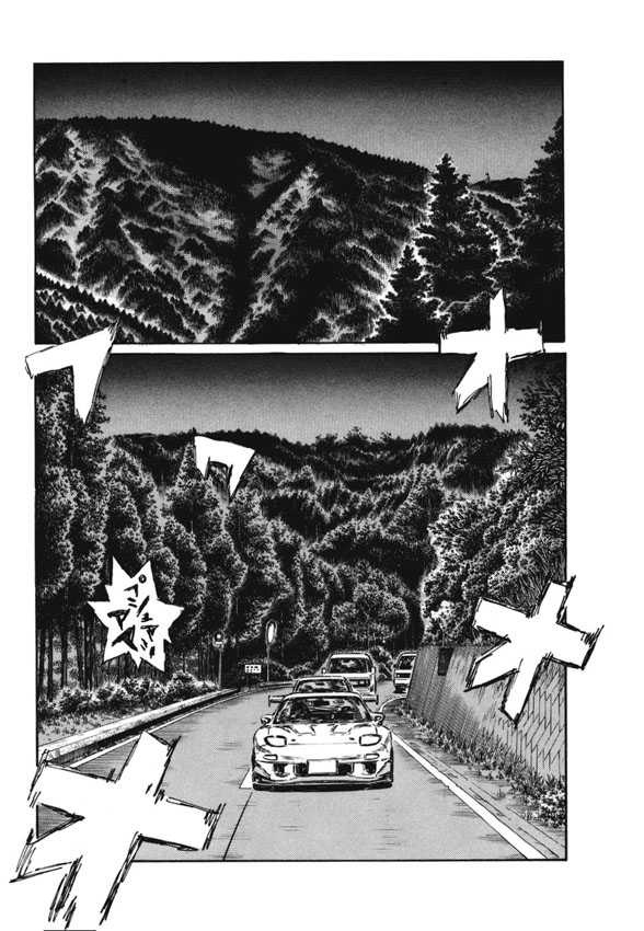 Initial D - Vol.35 Chapter 484 : The 2Nd Line