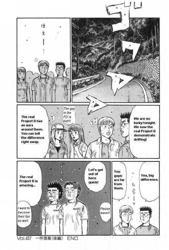 Initial D - Vol.32 Chapter 437 : Case Closed (Last Half)