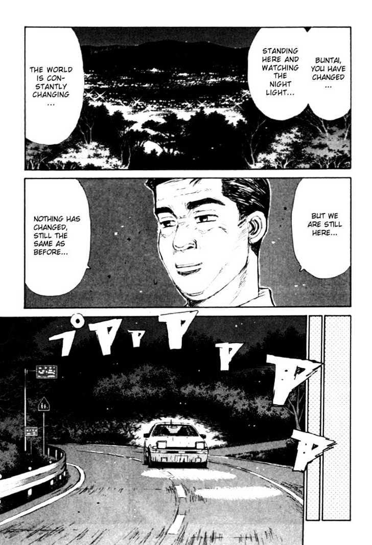 Initial D - Vol.4 Chapter 38 : Nonchalant, Bunta S Potential!