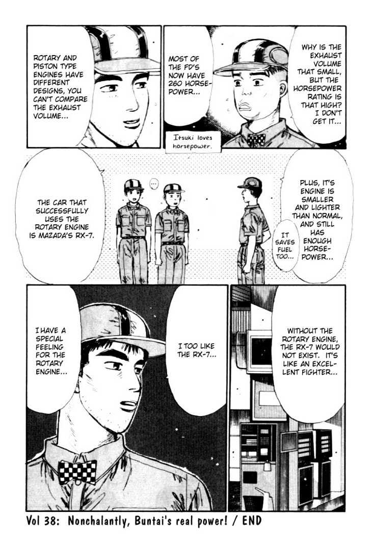 Initial D - Vol.4 Chapter 38 : Nonchalant, Bunta S Potential!