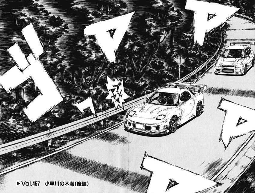 Initial D - Vol.34 Chapter 457 : Kobayakawa S Dissatisfaction (Last Half)