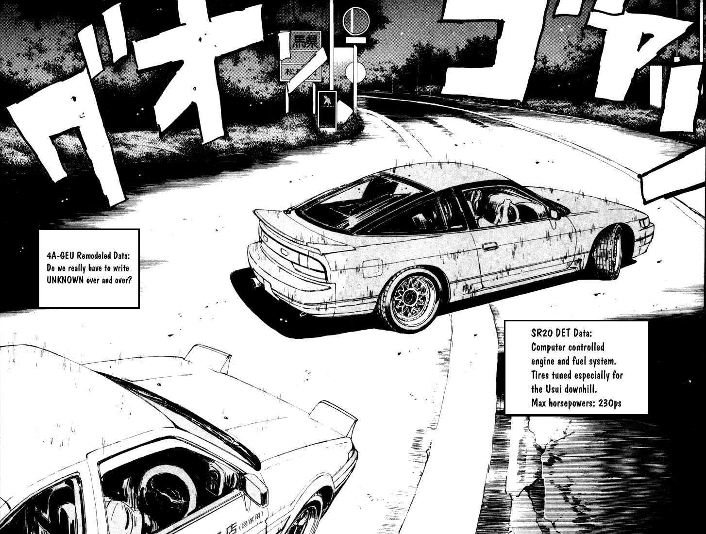 Initial D - Vol.6 Chapter 58 : Hot Wind!  Intense!  Usui Hills!