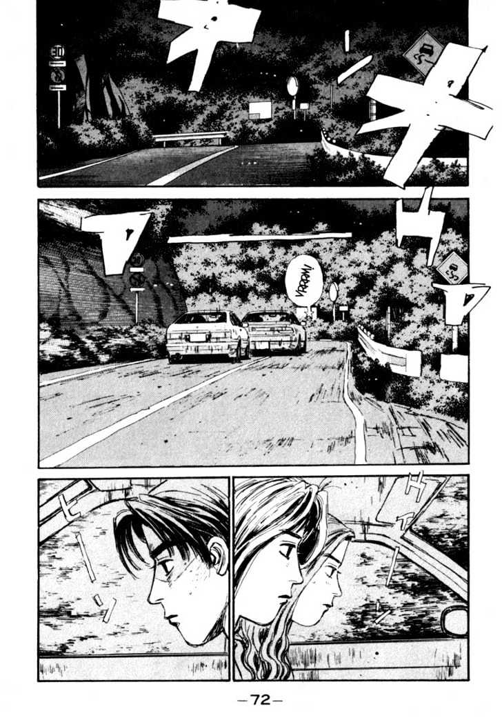 Initial D - Vol.6 Chapter 58 : Hot Wind!  Intense!  Usui Hills!