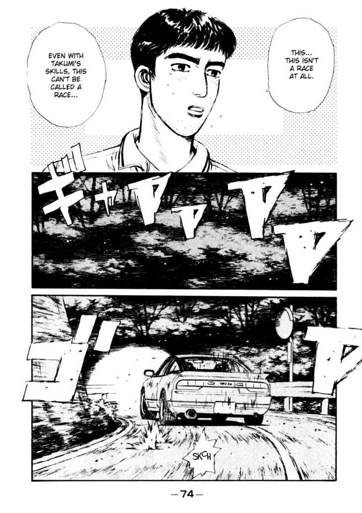 Initial D - Vol.6 Chapter 58 : Hot Wind!  Intense!  Usui Hills!