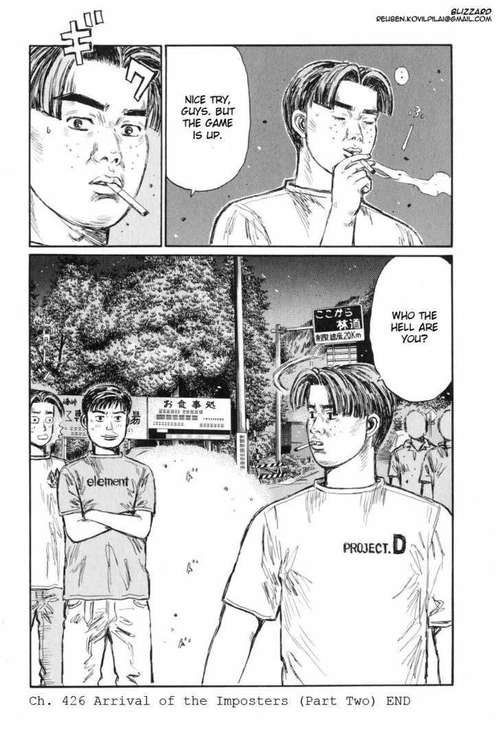 Initial D - Vol.32 Chapter 426 : Appearance Of An Imposter!? (Last Half)