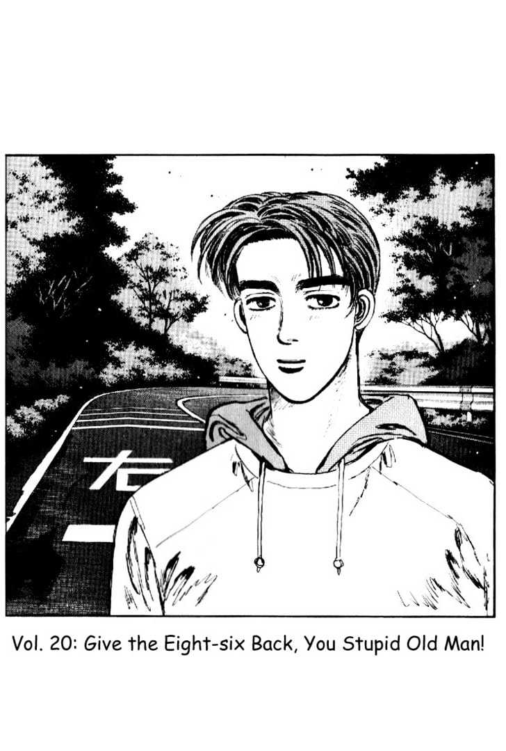 Initial D - Vol.2 Chapter 20 : Give The Eight-Six Back, You Stupid Old Man!!