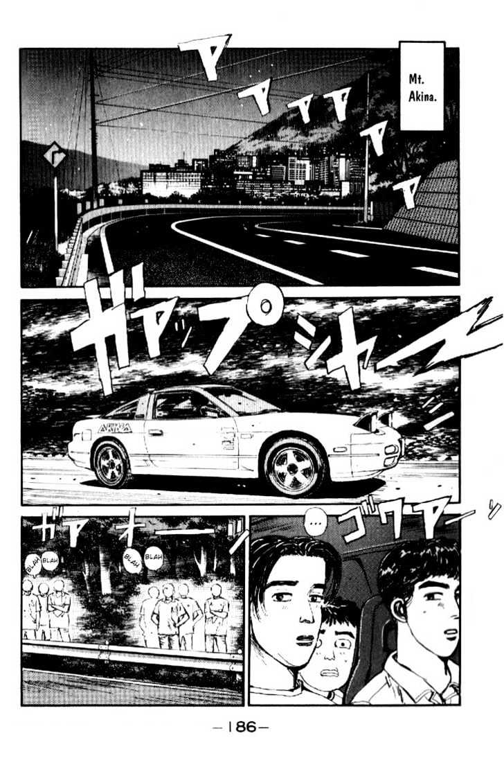 Initial D - Vol.2 Chapter 20 : Give The Eight-Six Back, You Stupid Old Man!!