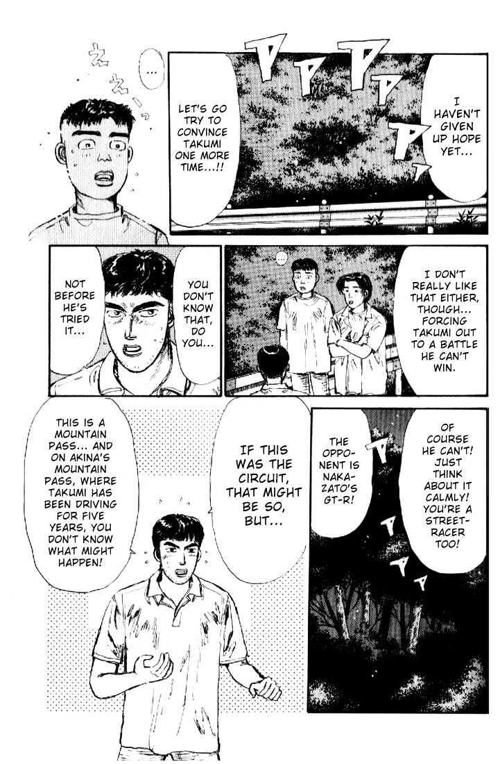 Initial D - Vol.2 Chapter 20 : Give The Eight-Six Back, You Stupid Old Man!!